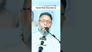 Pocket Maar Diye Uski  Maharashtra  Mithun Chakraborty  Br Asaduddin Owaisi  AIMIM  KSK [upl. by Marjy159]