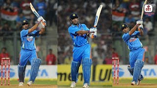 Dhoni best helicopter shots compilation  Dhoni best shots [upl. by Eitirahc]