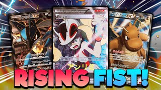 🔴CHASING 900 KORRINA  XY3 RISING FIST  POKEMON GIVEAWAYS  ONE PIECEITS MONDAY pokemon [upl. by Oiliruam210]