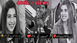 Asad Compilation poetry tik tok💯🔥 madiha Compilation poetry tik tok Asad in madiha best poetry ep6 [upl. by Shirberg]