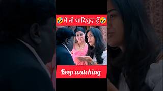 🤣Ladki ne kiya propose  I love youshorts trending viralshorts youtubeshortsrashmikamandanna 🤣 [upl. by Ahsiuqat]