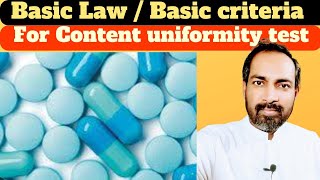 content uniformity test for tablets  basic law  voice of kayani [upl. by Remy]