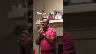 Chingari Koi BhadkeMelodiousHindi karaokebollywoodsongs funnoagebar  Subscribe [upl. by Leilah]