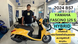 2024 BS7 YAMAHA FASCINO S FEATURES DETAILED COMPARISON MALAYALAM [upl. by Nnaj]