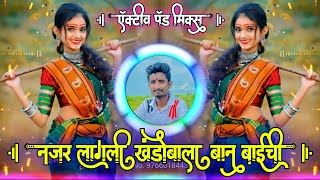 नजर लागली खंडोबाला बानुबाईची  Najar Lagli Khandobala Banubai Chi Active Pad Mix Dj Balaji Jahire [upl. by Aninaj]