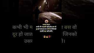 motivational🔥 video success beautiful students life 💯 time important ✍️ line motivation video [upl. by Eetnahs]