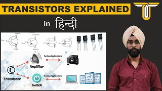 Transistors Explained  Transistors how do they work [upl. by Mehcanem637]