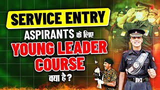 YLC Young Leadership Course  Service Entry Aspirants के लिए YLC Course क्या है  YLC 12 Course [upl. by Eelasor]