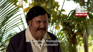 ESCOBAR  trailer επεισοδίων για την εβδομάδα 221582016 επεισόδια 3942 [upl. by Anasxor]