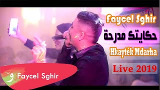 Faycel Sghir  Hkaytek Mdarah Live 2019  فيصل الصغير  حكايتك مدرحة [upl. by Jakob]