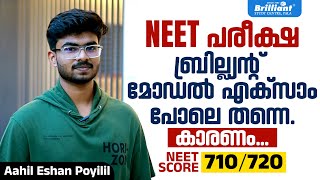 NEET Exam and Brilliant Model Exams Are So Similar This is the reason  Aahil Eshan Poyilil [upl. by Curson]