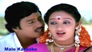 maankuyile poonkuyile for male karaoke female voice s janaki  nellai joseph [upl. by Torry]