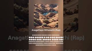 Anagathaye Hithawathi Rap electrifyingmusic music musiclink tamillovesong remix melodiouslove [upl. by Marlin]