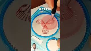 How many Rotation of pen spirograph shorts technology [upl. by Aydni]