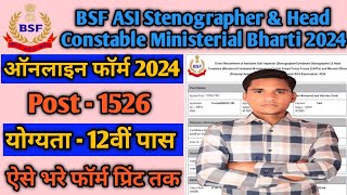 BSF ASI Stenographer and Head Constable Ministerial Online form 2024 कैसे भरें II [upl. by Ruthy523]