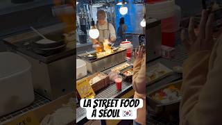 LA STREET FOOD A SÉOUL 🇰🇷 [upl. by Terrie]