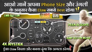 2 Finger  3 Finger  4 Finger Best Claw Setup Guide BGMI amp PUBG  Best Control amp Basic Setting Tips [upl. by Ysac]