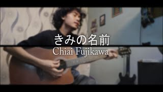 Kimi no Namae きみの名前  Chiai Fujikawa cover Tate no Yuusha no Nariagari ED1 pur [upl. by Leticia]