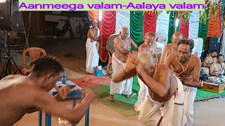 Ep12 Aganda Divya Nama BhajanPadi Agraharam Festival 2024 [upl. by Hynes]