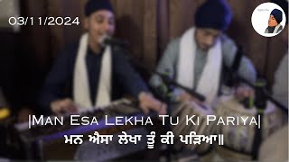 4K  Man Esa Lekha Tu Ki Pariya  Divjot Singh [upl. by Efar]