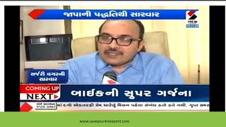 knee pain treatment Genicular artery embolization for knee joint pain by dr banker sandesh news [upl. by Tamanaha114]