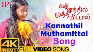 Kannathil Muthamittal Male Full Video Song 4K  Madhavan  Keerthana  AR Rahman  Mani Ratnam [upl. by Hoopes795]