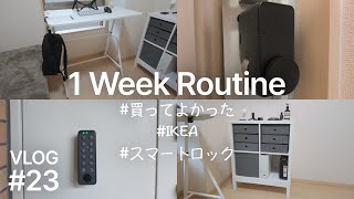 【買ってよかった】Newデスク・スマートロック【VLOG23】 [upl. by Ahtis278]