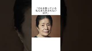 小池百合子の学歴詐称疑惑を元同居人だった北原百代さんが実名告発する←蓮舫有利になりそうで怖い shorts [upl. by Tiloine723]