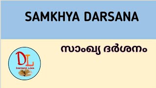 Samkhya Darsanasamkhya philosophyTheory of evolutionസാംഖ്യപരിണാമ സിദ്ധാന്തംEnglish and malayalam [upl. by Enayd285]