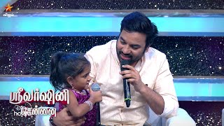 Super Singer Junior 10  23rd amp 24th November 2024  Promo 5 [upl. by Nosduh779]