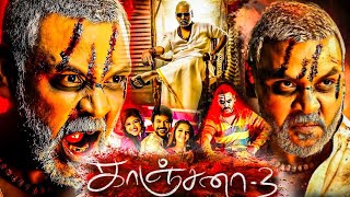 Kanchana  Tamil Movie Comedy  Part 2  Raghava Lawrence  Kovai Sarala  Devadarshini  Muni 2 [upl. by Ynos]