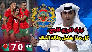 شوف فرحة الإعلام الإماراتي بتألق الأسود و كيف بارك للملك محمد السادس سبب النهضة الكروية في المغرب [upl. by Alcot298]