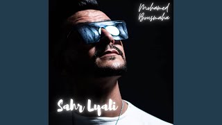 Sahr Lyali [upl. by Leake]