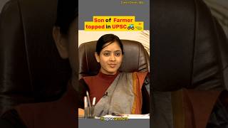 Confusing question to aspirants 😱UPSC Interviewshorts [upl. by Wyatan]