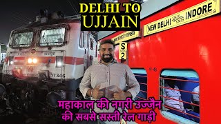 Delhi To Ujjain By Train  Delhi To Mahakaleshwar Ujjain By Train  12416 Indore Intercity Express [upl. by Ditzel740]