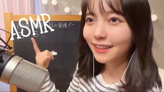 黒板ASMR 👀 Chalk on Blackboard japanese asmr close whisper [upl. by Dlabihcra]