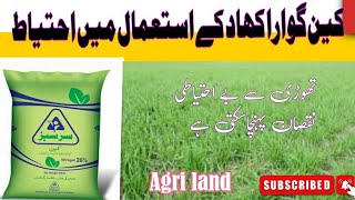 Calcium ammonium nitrate fertilizer issue with other fertilizers  Agri land [upl. by Aicenert]