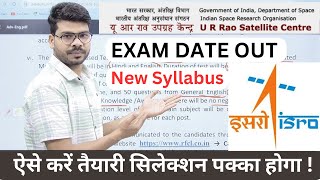 ISRO URSC Exam Date OUT  URSC ISRO Recruitment2024 [upl. by Navada285]