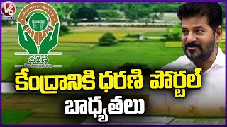 Telangana Govt Take Key Decisions On Dharani portal  CM Revanth  V6 News [upl. by Matazzoni]