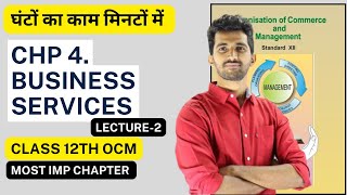 BUSINESS SERVICESBANKING class  12 OCM12TH NEW SYLLABUS MAHARASHTRA BOARD [upl. by Eanerb324]