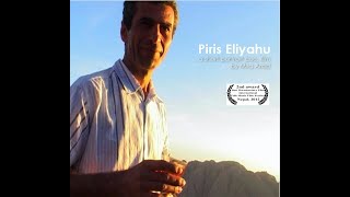 Piris Eliyahu  A Portrait Film [upl. by Selrhc]