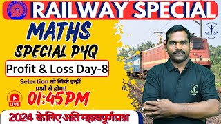 Railway Special Maths Class  Railway Maths PYQ  Profit and Loss For Railway  By Satyamani Sir [upl. by Urbai]