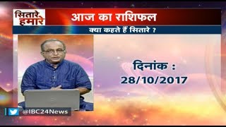 Markesh Se Darein Nahin मारकेश से डरें नहीं  Astrology Sitare Hamare [upl. by Simonsen]