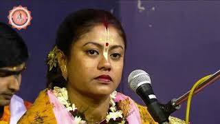 সম্পা গোস্বামী Sampa Goswami  New Bangla Krishna Bhajan Kirtan Gaan 2020 [upl. by Lindholm]