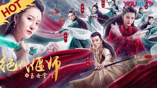 MULTISUB【绝代偃师之玉女掌门 Unparalleled Yanshi Gracious Master of Emei】峨眉七剑媚斗江湖！ 古装武侠  YOUKU MOVIE  优酷电影 [upl. by Eibbob]