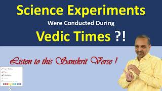 Science Experiments were Conducted during Vedic Times Here is the Proof [upl. by Onaled]