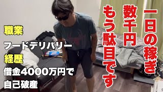 【40代貧乏独身】もう駄目です。…勝ち組への道vlog [upl. by Griseldis]