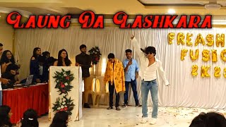 Laung Da Lashkara Song Dance At College Freshers 🎉Party  gufranroomi laungdalashkara dance [upl. by Asserat]