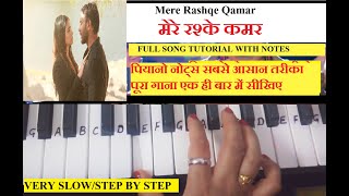 Mere Rashke QamarKeyboard Tutorial HarmoniumPianoBeginners Very slow [upl. by Anaile]