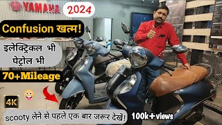 Yamaha Fascino 125 Fi Hybrid – 2024  E20  Best 125cc Scooter  Price and Mileage cofunction khatm [upl. by Suravat286]